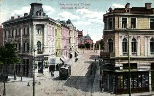 Ak Sofia Bulgarien, Rue Targovska