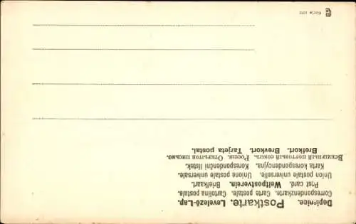 Ak Karikatur, Soldat in Uniform