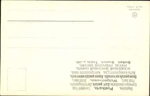 Studentika Ak Dicker Student, Karikatur