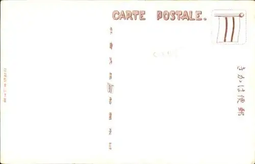 Passepartout Ak NYK Line, Dampfer SS Suwa Maru