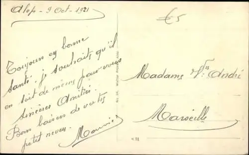 Ak Aleppo Syrian, Beduinisches Café, Wasserpfeifen