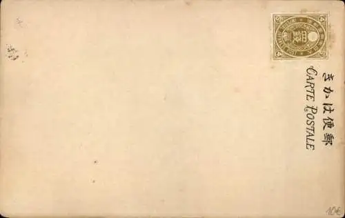 Ak Tokio Präf. Tokio Japan, Jubile de l'entree dans l'Union Postale Universelle 1902