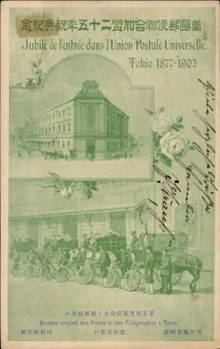 Ak Tokio Präf. Tokio Japan, Jubile de l'entree dans l'Union Postale Universelle 1902