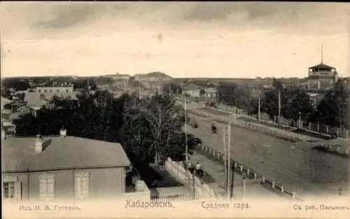 Ak Chabarowsk Russland, Straßenpartie