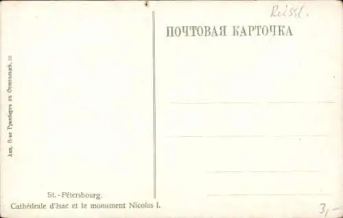 Ak Sankt Petersburg Russland, Isaak Kathedrale, Nikolai I. Denkmal