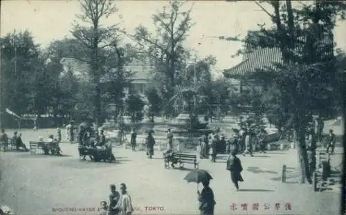 Ak Tokyo Tokio Japan, Spouting Water at Asakusa Park