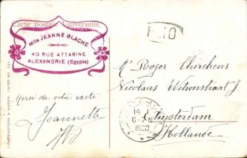 Ak Alexandria Ägypten, Nabi Daniel Moschee