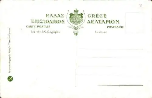 Ak Korfu Griechenland, Achilleion, Villa Imperiale, Peristyle, Säulengang