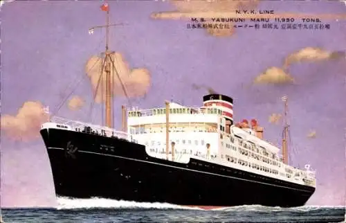 Ak Dampfer Yasukuni Maru, NYK Line