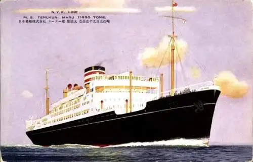 Ak Dampfschiff MS Terukuni Maru, NYK