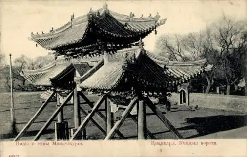 Ak China, Mandschurei, Tempel, Platz