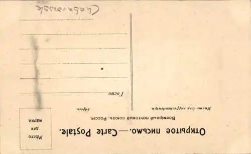 Ak Chabarowsk Russland, Mann in Volkstracht, Schwert, Kopfschmuck