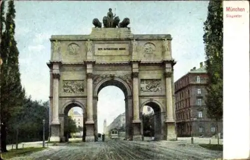 Ak München, Siegestor