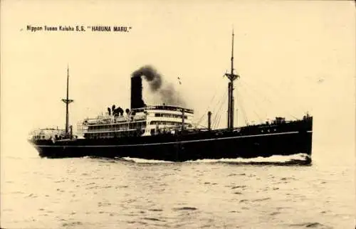 Ak NYK Line, Dampfer Haruna Maru