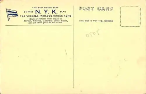 Ak NYK Line, Dampfer Haruna Maru