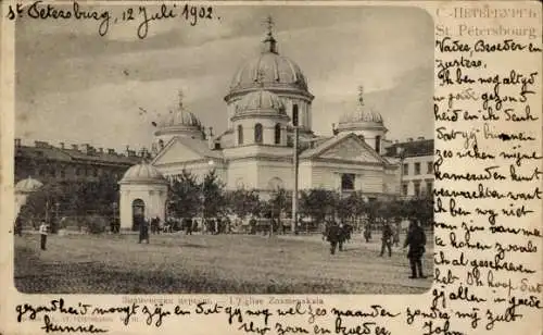 Ak Sankt Petersburg Russland, L'Eglise Znamenskaia