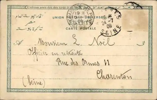 Ak Alexandria Ägypten, Anglikanische Kirche