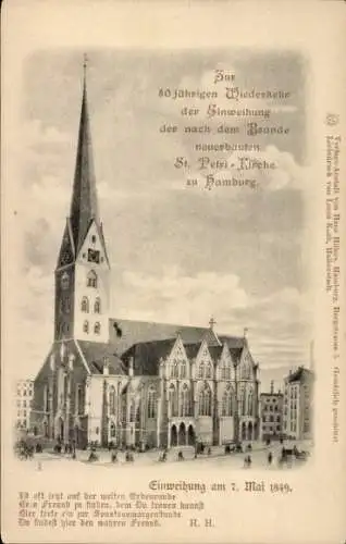 Litho Hamburg, St. Petri-Kirche, Passanten