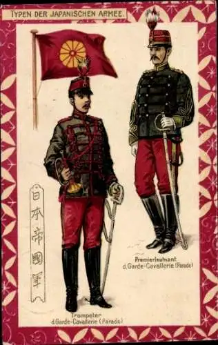 Litho Japan, Types of the japanese Army, Trumpeter of the Guards