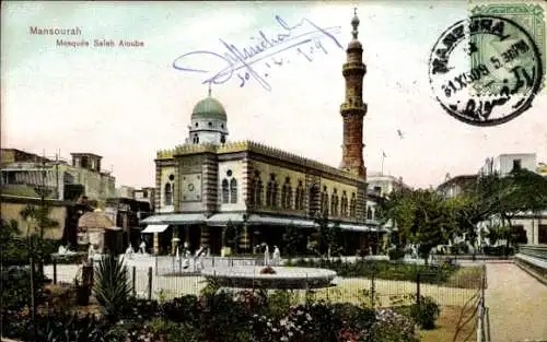 Ak Mansoura Ägypten, Moschee Saleh Aioube