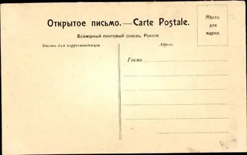 Ak Chabarowsk Russland, Hundeschlitten im Winter