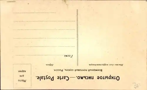 Ak Chabarowsk Russland, Mann in Tracht