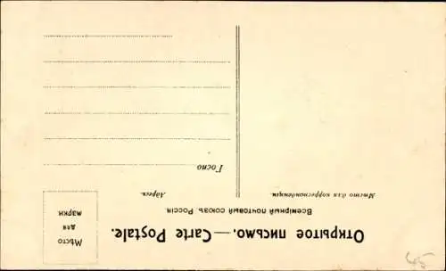 Ak Chabarowsk Russland, Mann in Volkstracht