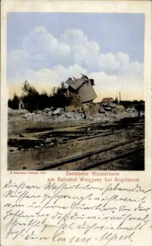 Ak Bogdanow Neuhof bei Ossig Kreis Striegau Schlesien, Zerstörter Wasserturm, Bahnhof Woigjany