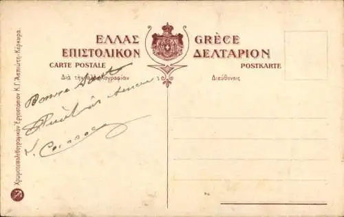 Ak Korfu Griechenland, Denkmal