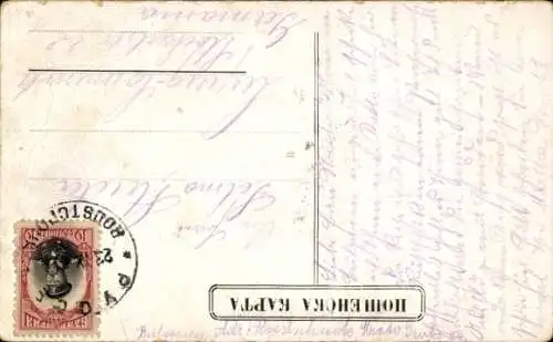 Ak Russe Roustchouk Bulgarien, Veteranendenkmal