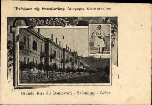 Ak Saloniki Thessaloniki Griechenland, Hauptstraße, Boulevard, Mann in Tracht