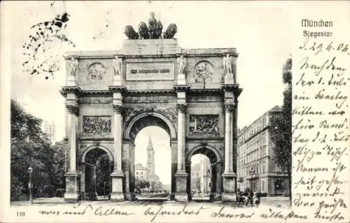 Ak München, Siegestor