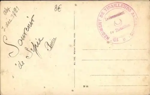 Ak Das Beduinenheim, Zelt