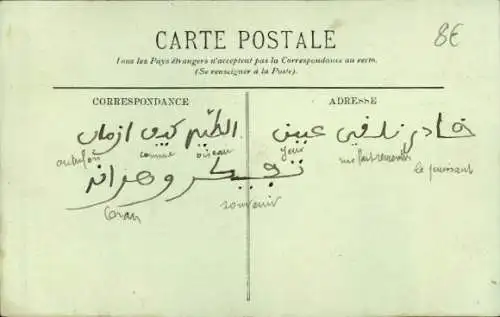 AK-Szenen und -Typen, Teppichweber