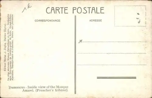 Ak Damaskus Damaskus Syrien, Amawi-Moschee, Innenraum