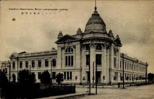 Ak Harbin Charbin China, japanische Grundschule