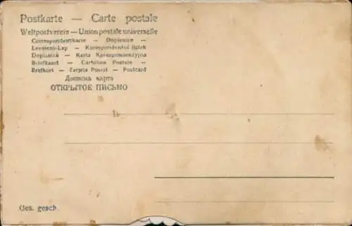 Mechanische Künstler Litho Glattacker, A., Alt-Weibermühle, Wohnhaus, Wassermühle