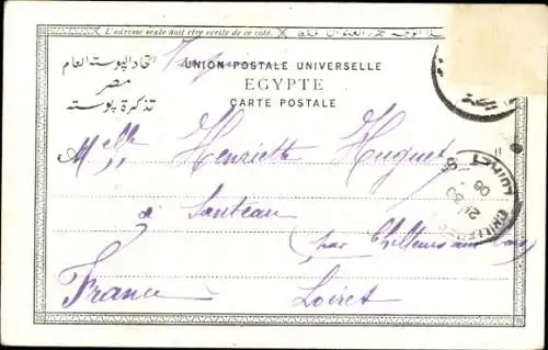 Ak Port Said Ägypten, Leuchtturm