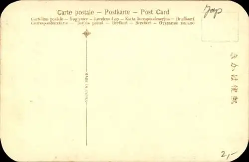 Ak Hase Nara Präfektur Japan, Tempel