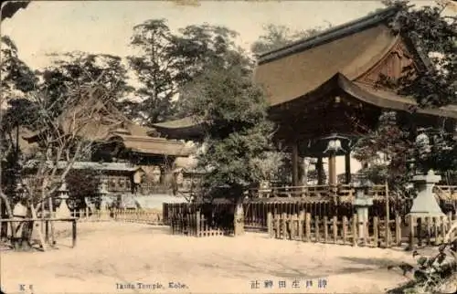 Ak Kobe Hyogo Präfektur Japan, Ikuta Tempel