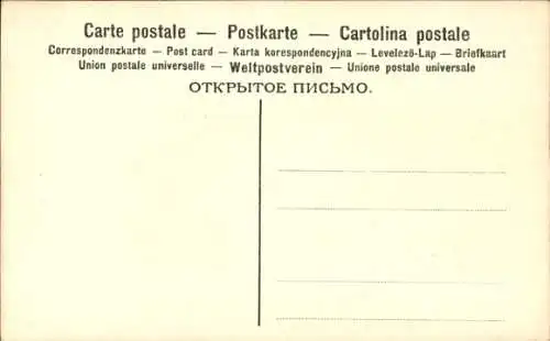 Ak Berlin Charlottenburg, Kgl. Technische Hochschule, Wintergarten, 10.06.1906