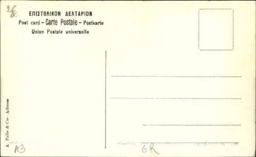 Ak Athen Griechenland, Siegestempel