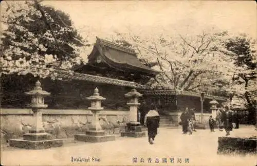 Ak Iwakuni Präfektur Yamaguchi Japan, Buddhistischer Tempel