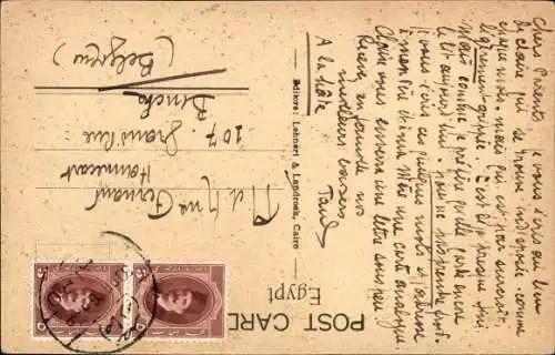 Ak Assouan Assuan Ägypten, Geburtshaus