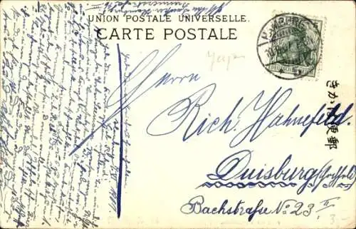 Ak Yokohama Präf. Kanagawa Japan, Pier