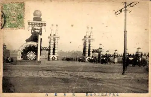 Ak Tokyo Tokio Japan, Fest 1916