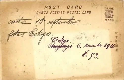Ak Tokyo Tokio Japan, Fest 1916