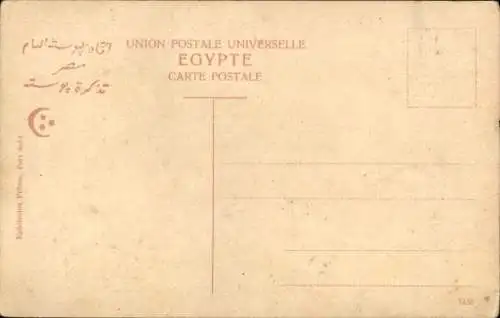 Ak Port Said in Ägypten, Als Eingang zum Canal de l'eau douce, bateau à vapeur