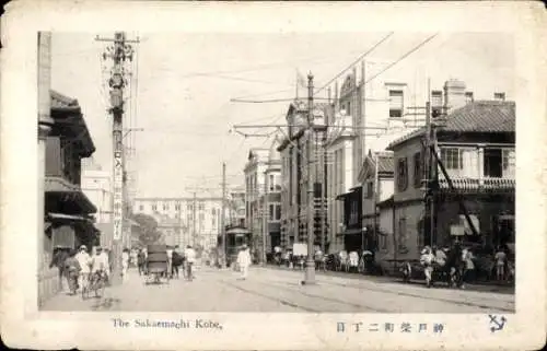 Ak Präfektur Kobe Hyogo Japan, Sakaemachi-dori