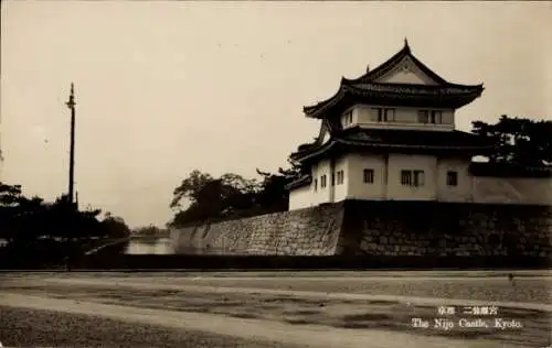 Ak Kyoto Präfektur Kyoto Japan, Burg Nijo